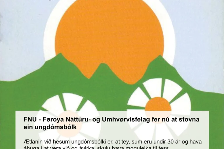 FNU UNG FNU UNG